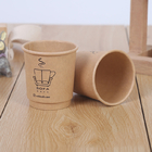 أكواب قهوة ورقية يمكن التخلص منها من PLA سعة 8 أوقية كوب ورق مطبوع بجدار واحد