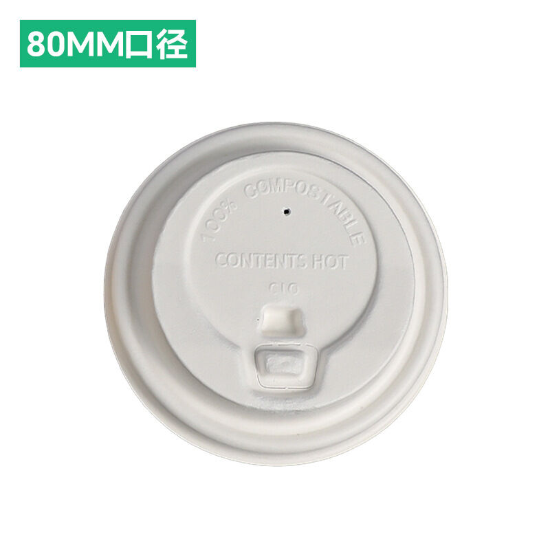 Wholesale 80/90 Caliber Eco-Friendly Bagasse Pulp Cup Lids - Biodegradable Disposable Covers for Hot & Cold Beverages (Coffee & Milk Tea)