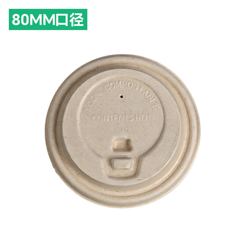 Wholesale 80/90 Caliber Eco-Friendly Bagasse Pulp Cup Lids - Biodegradable Disposable Covers for Hot & Cold Beverages (Coffee & Milk Tea)